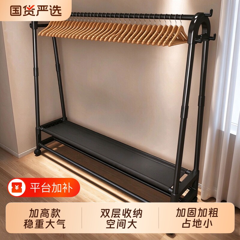 简易晾衣架家用落地晾衣杆加厚阳台挂衣架室内晒衣服宿舍加厚衣架