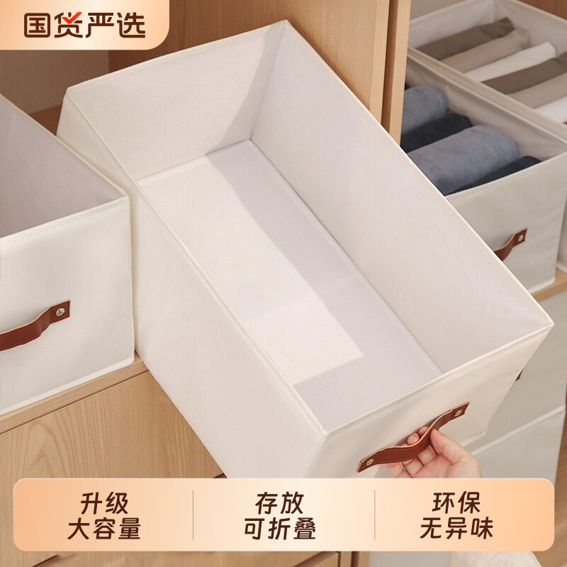 牛津布衣服收纳箱家用衣柜衣物裤子抽屉式布艺整理箱储物神器换季
