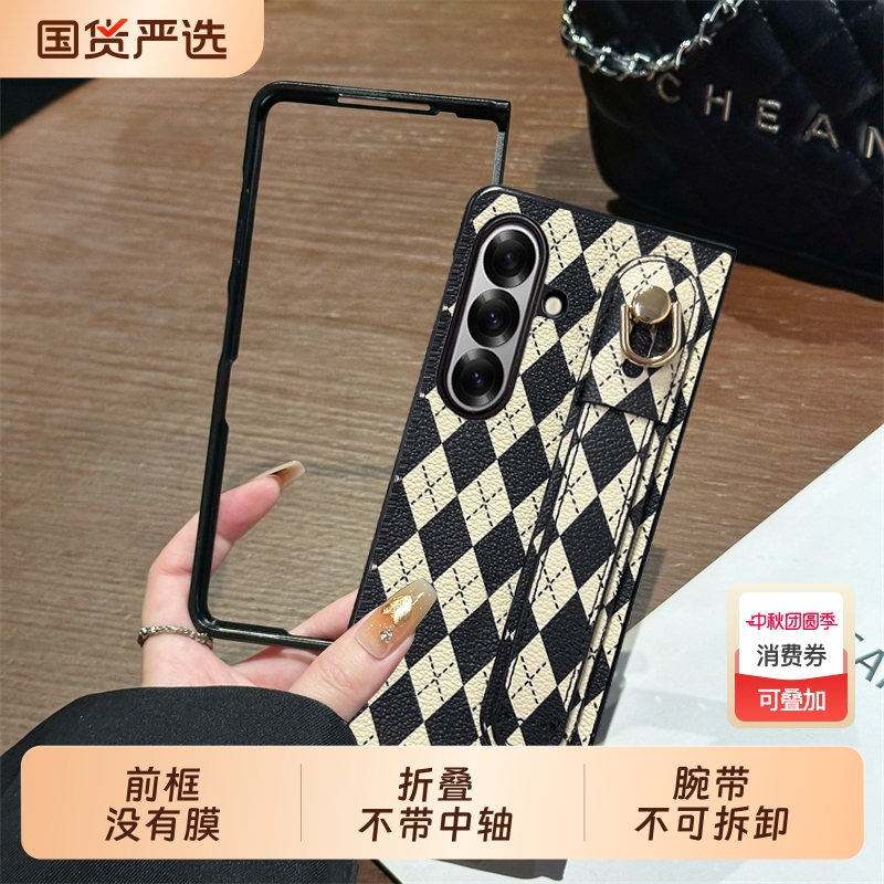 适用三星Z Fold7手机壳w23折叠zfold4新款w24折叠屏fold6保护套flod5心系天下22超薄zflod2代21防摔z腕带支架