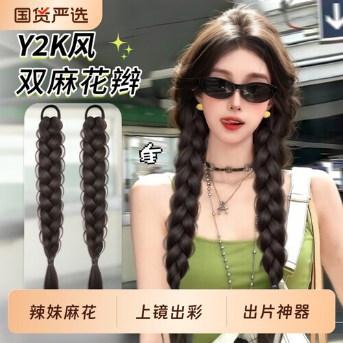 假发辫子女甜酷双马尾假发自然编