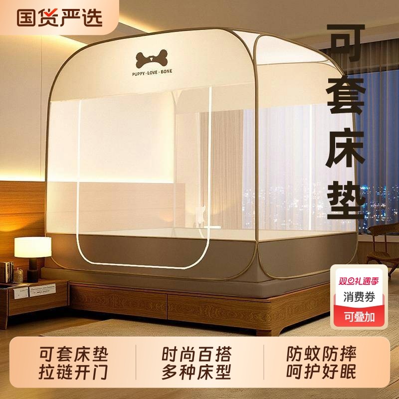 蚊帐2025新款可折叠夏季防蚊儿童防摔帐纱学生宿舍家用免安装支架