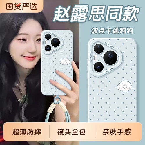 适用华为Pura90手机壳华P80Pro+十镜头全包P60新款P60Art防摔鼎桥P50保护套P50e系列P40后外壳ProMax男女P30