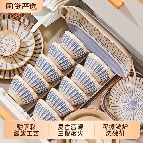 复古日式陶瓷碗套装釉下彩