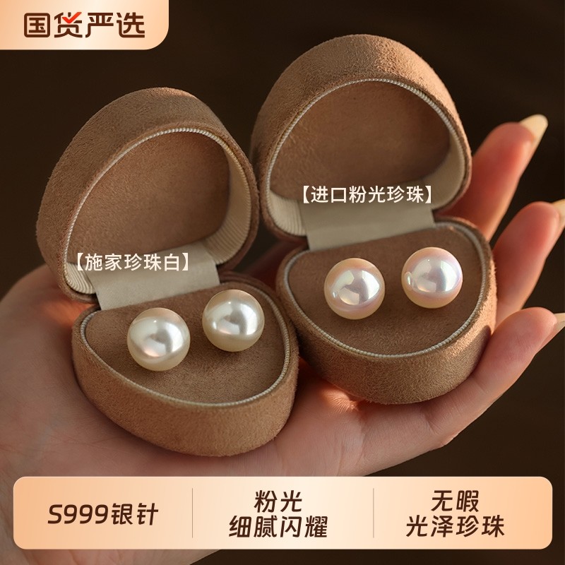 999纯银施家珍珠耳钉轻奢高级2025新爆款小众耳环女耳饰