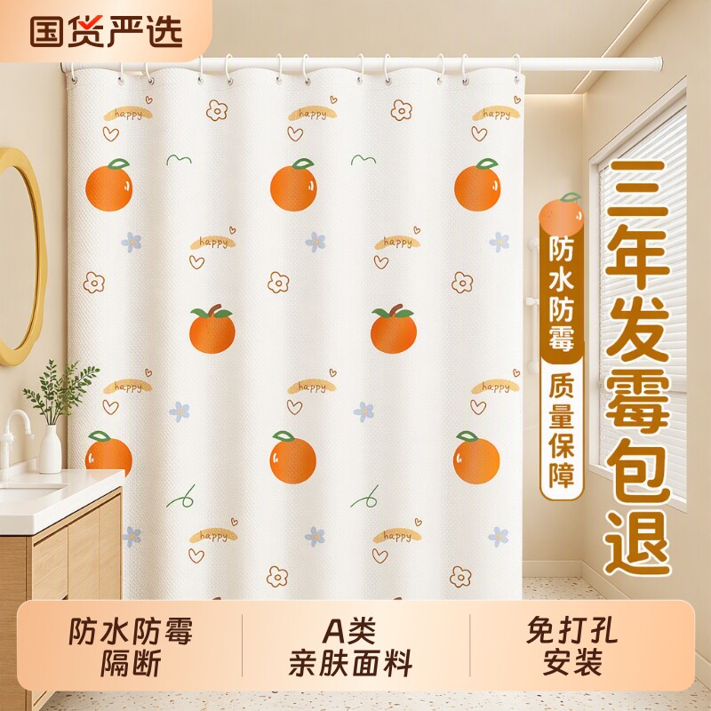 防霉浴帘免打孔|超2000次加购图片