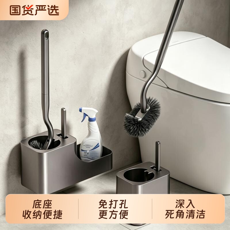 马桶刷家用壁挂带底座洗厕所专用刷无死角清洁卫生间浴室刷子收纳