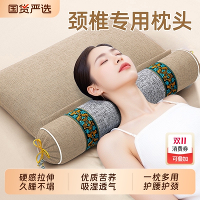 成人荞麦艾草护颈助眠枕芯