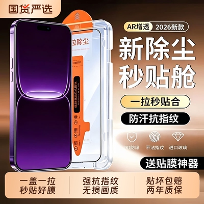 适用真我neo8钢化膜手机膜neo7turbo全屏覆盖neo7x膜gt8抗蓝光realme膜7pro贴膜gt7pro竞速版电竞gt8pro钢化