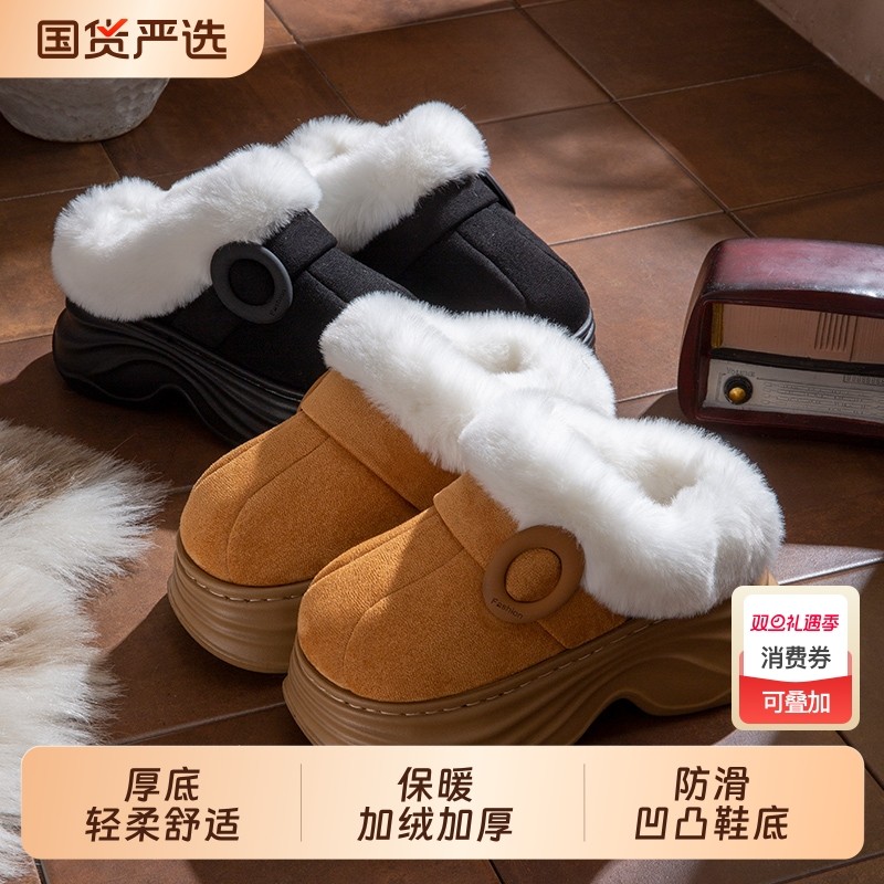 防寒棉拖鞋女款2025新款秋冬季厚底保暖情侣室内家居防滑加绒棉拖