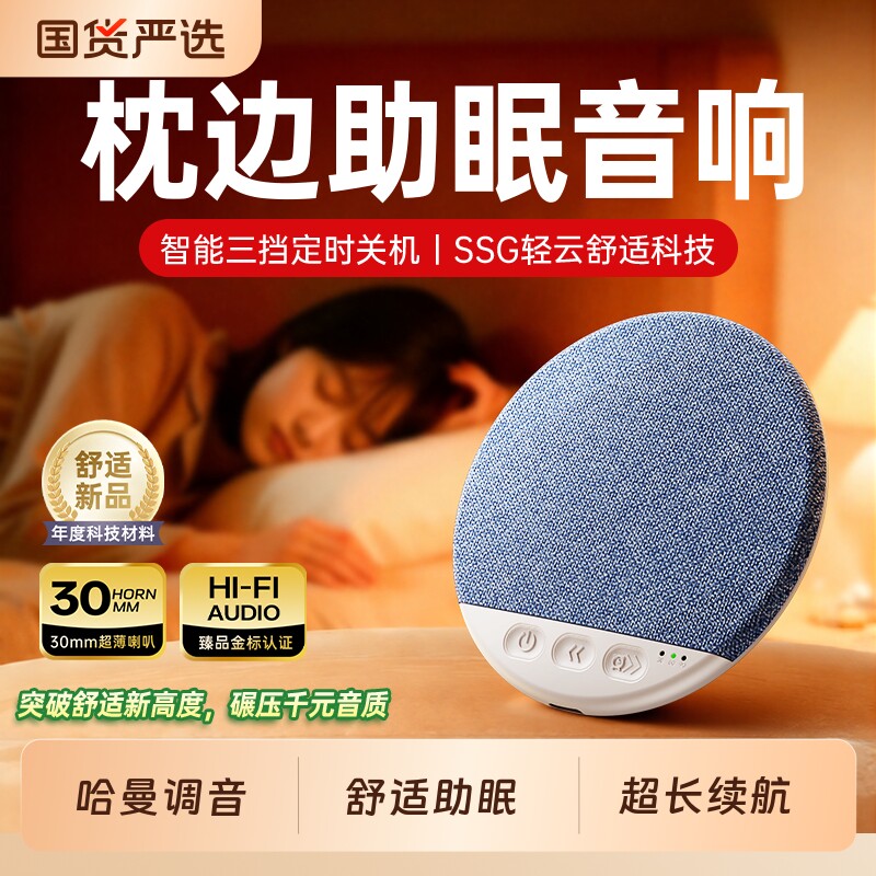 无线音箱蓝牙小音响迷你低音炮大音量枕下上枕边睡眠便携2026新款