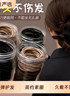 高弹力皮套女头绳皮筋耐用不伤发