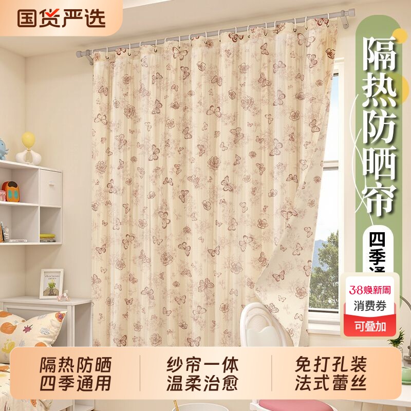 窗帘2025四季通用法式防晒纱帘免打孔装门帘遮光卧室蕾窗蕾伸缩杆