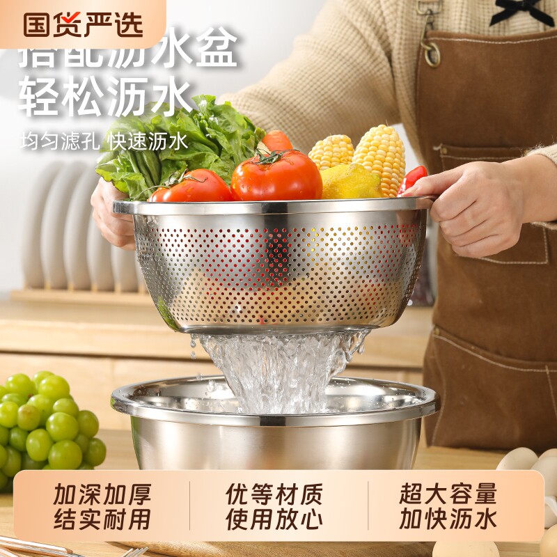 食品级不锈钢盆洗菜盆沥水篮家用漏盆厨房淘米菜篮滤水筛水盆超大