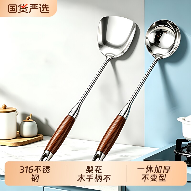 316不锈钢加厚炒菜铲子图片