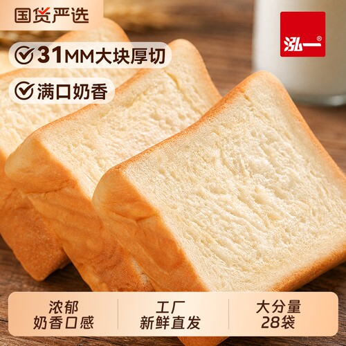 泓一厚切吐司面包奶香学生早餐营养代餐零食批发小吃原味健康玉米