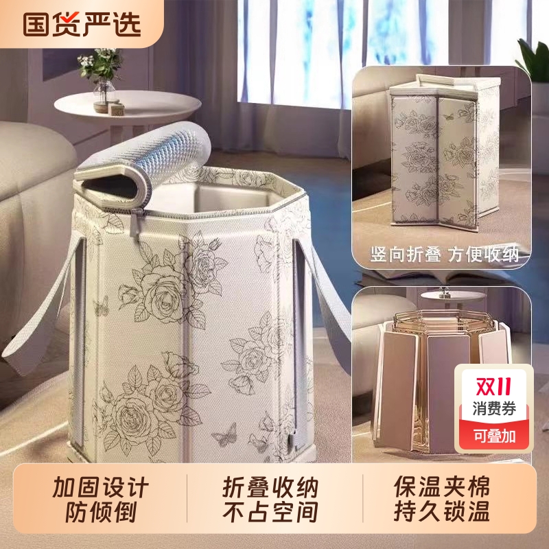 加固防倾倒可折叠养生泡脚桶家用