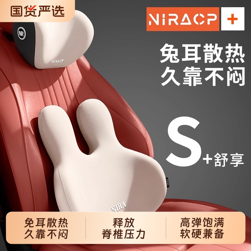 尼拉腰垫释放脊椎压力