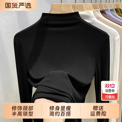 黑色半高领打底衫女内搭2025新款春秋冬洋气高级感修身长袖上衣潮