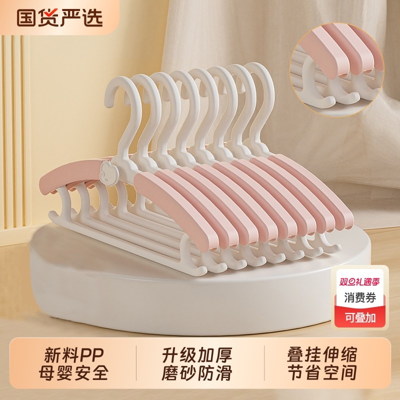 儿童婴儿衣架宝宝挂衣专用小孩新生幼儿可伸缩中大童家用晾晒衣挂
