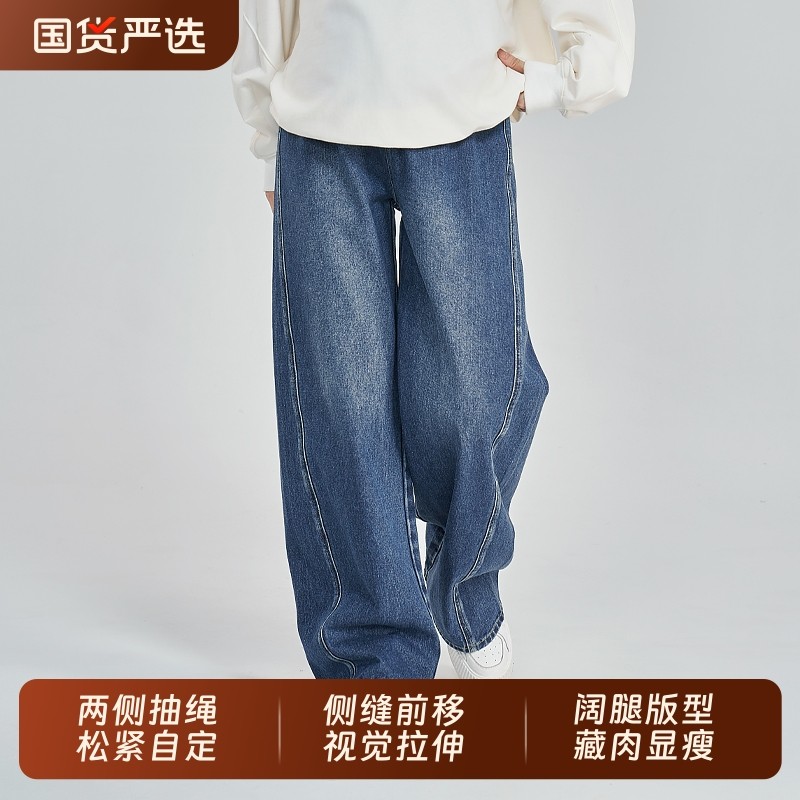 孕妇裤子春秋款无托腹布直筒阔腿牛仔裤秋装2025新款长裤秋季外穿