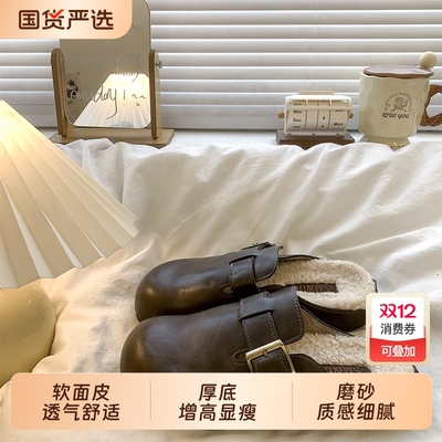 厚底皮面包头半拖鞋女秋冬外穿2025新款简约舒适百搭加绒勃肯棉拖