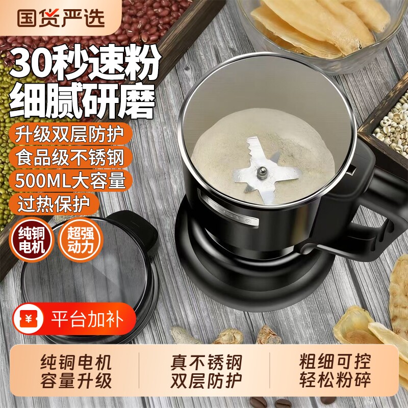 磨粉机粉碎机小型家用打粉机五谷杂粮干磨机电动中药新款药材咖啡