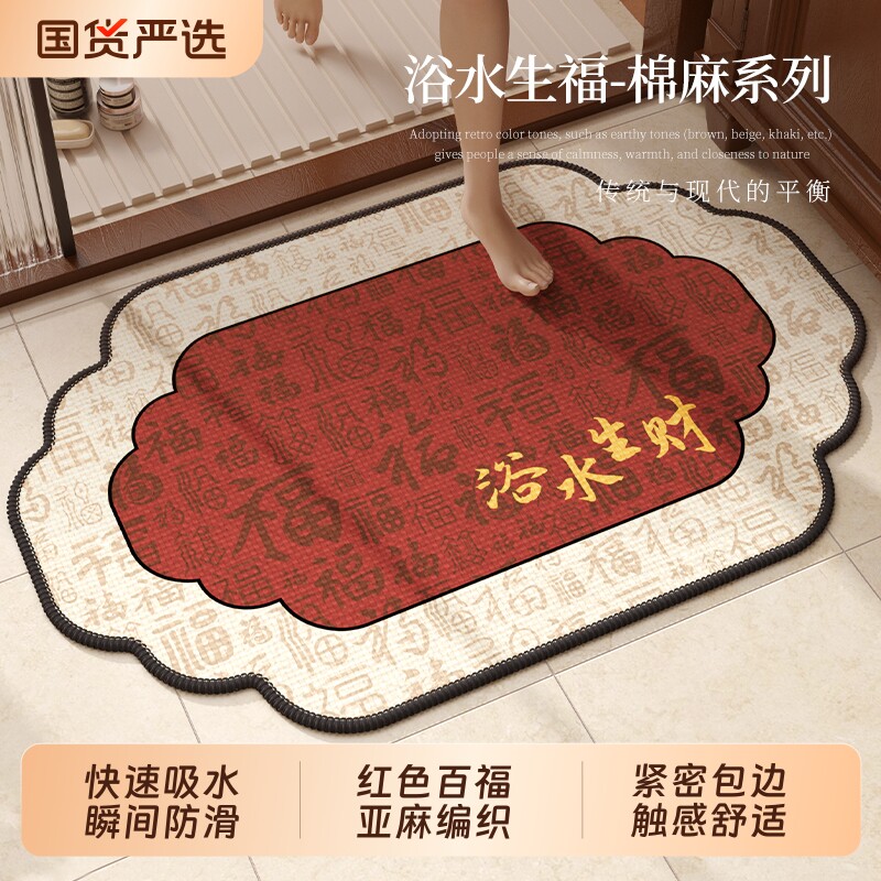 浴室地垫卫生间超吸水垫门口防滑脚垫卫浴厕所垫子洗手间地毯门垫