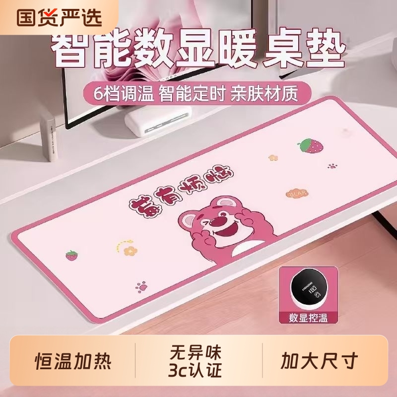 加热鼠标垫超大电发热冬天暖桌垫办公室书桌面垫学生电脑写字暖手