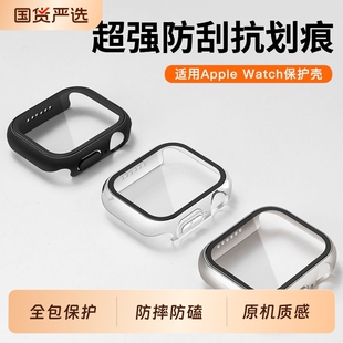 适用applewatch11保护壳苹果10手表壳iwatchs9壳膜一体se保护套Ultra49mm防爆8钢化膜45防尘7/6/5全包透明