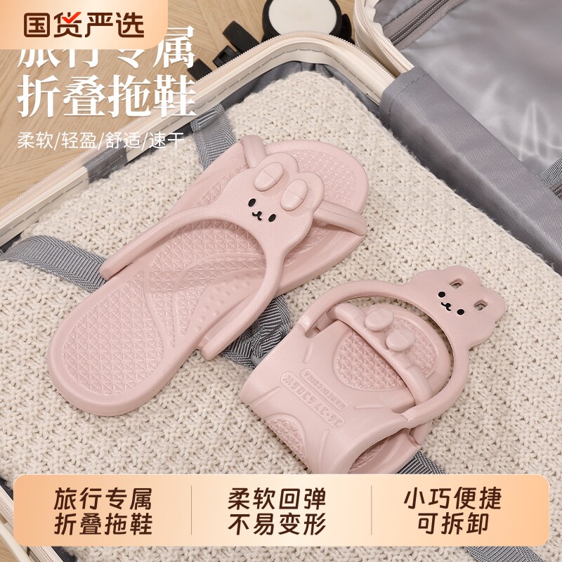 折叠旅行拖鞋女夏季便携式游泳人字拖洗澡一次性凉拖鞋男旅游沙滩