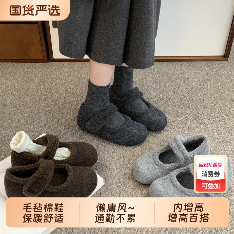 加绒玛丽珍鞋女冬雪地靴2025年新款内增高毛呢料配大衣勃肯棉鞋子