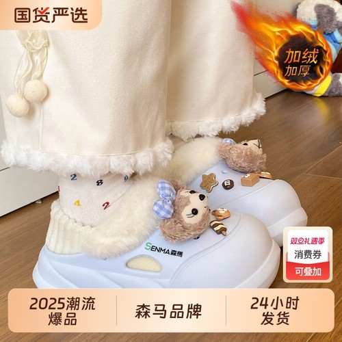 森马居家加绒宿舍外穿月子鞋保暖冬季防滑2025新款包跟棉拖鞋女