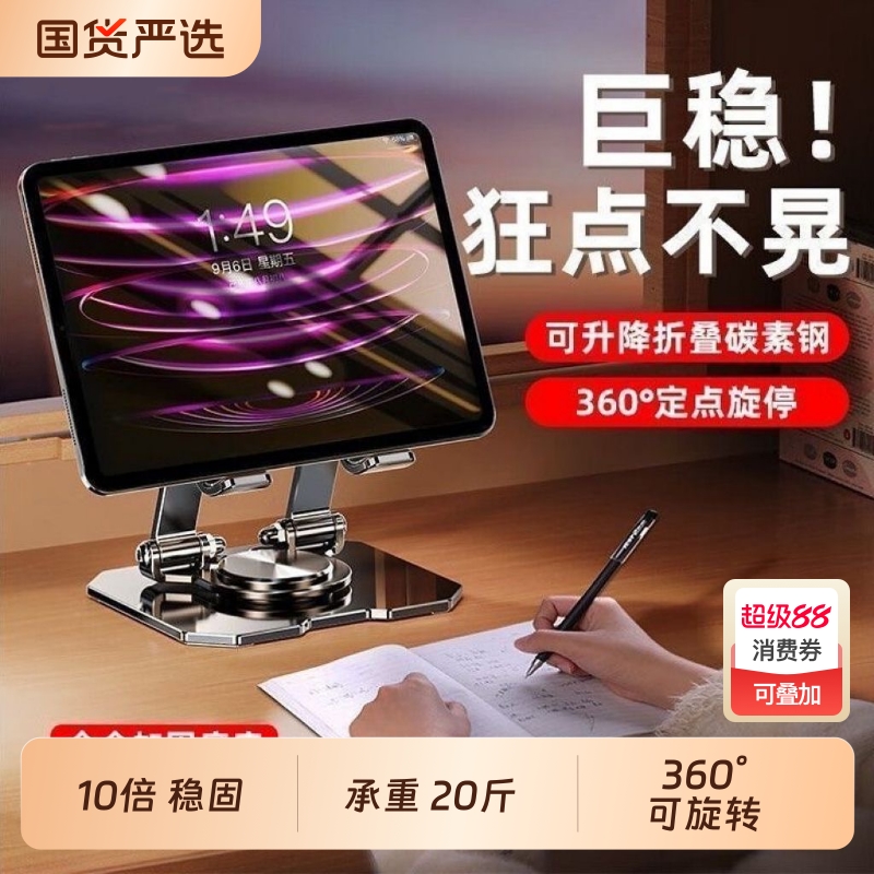 碳素钢支架】10倍稳固!