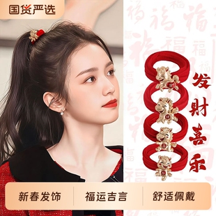 新年红色发圈高级感洋气时尚头绳2026马年新款高端皮筋不勒头发饰
