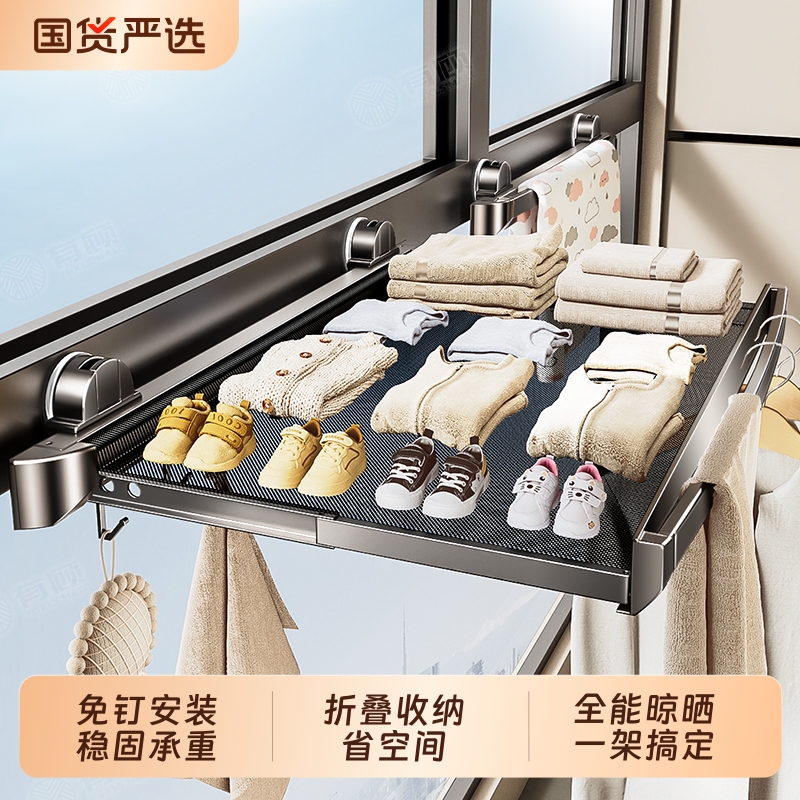 折叠晾衣架阳台护栏|千人收藏