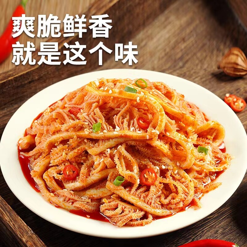 【纯千层】肖三婆麻辣千层肚四川红油凉拌毛肚拆袋即食休闲零食