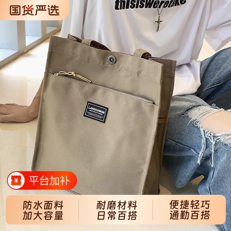 男包2026新款男士斜挎包大容量帆布包男款旅行休闲挎包背包单肩包
