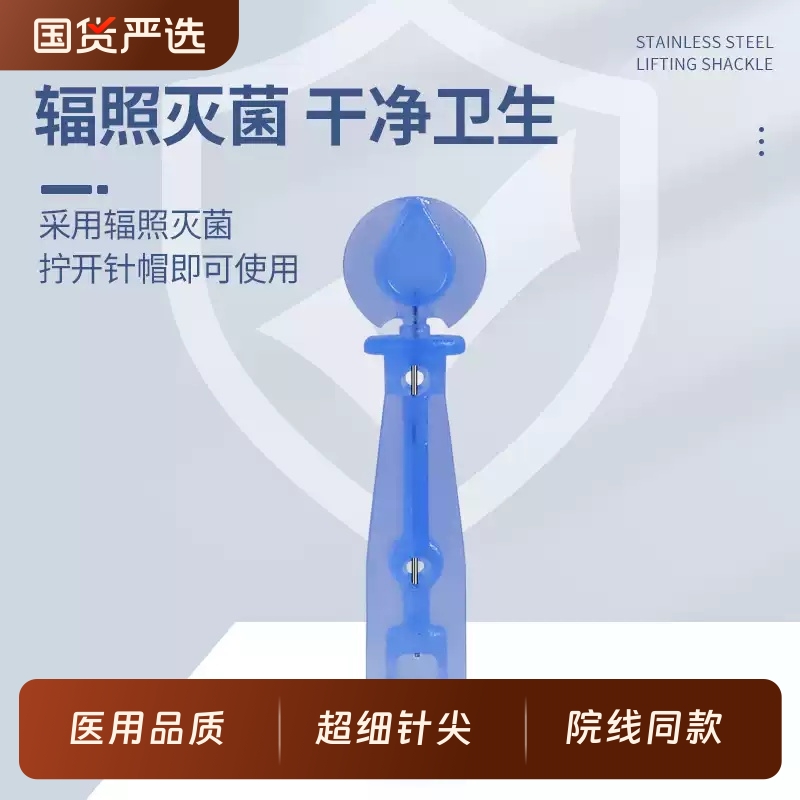 一次性粉刺针无菌暗疮黑头闭口针去除脂肪粒挤痘痘美容院工具清痘