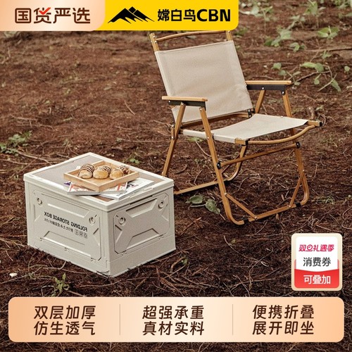 户外折叠椅子克米特椅露营便携