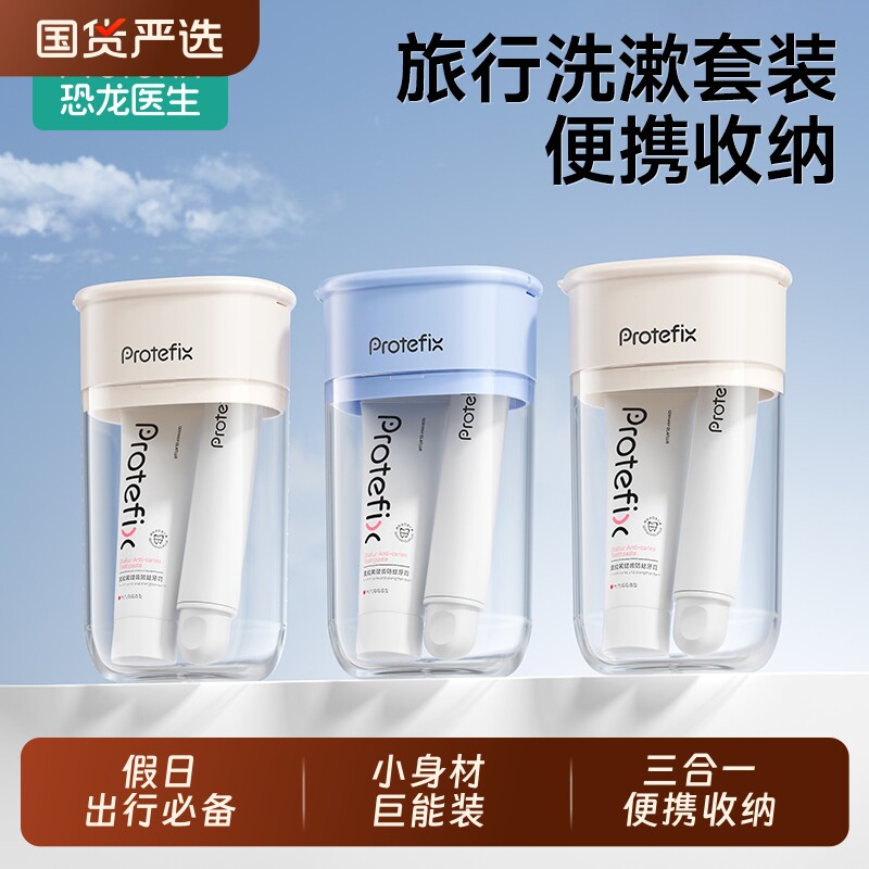 便携式折叠收纳盒洗漱口杯子旅行洗漱套装牙刷牙刷牙膏酒店刷牙杯