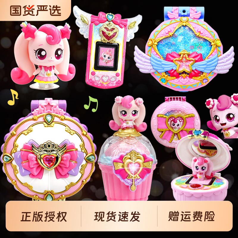 爱心萌可玩具女孩镜盒奇妙闪耀流星宝盒极光公仔城堡魔法甜心盲盒