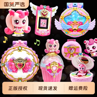 奇妙萌可爱心萌可系列玩具全套