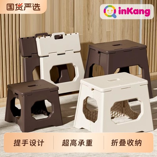 沁康超薄折叠超强承重凳子