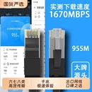 网线6类千兆线室内外加粗品质上明源头工厂 年纳税3000万直营出口