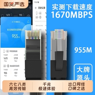 网线6类千兆线室内外加粗品质上明源头工厂 年纳税3000万直营出口