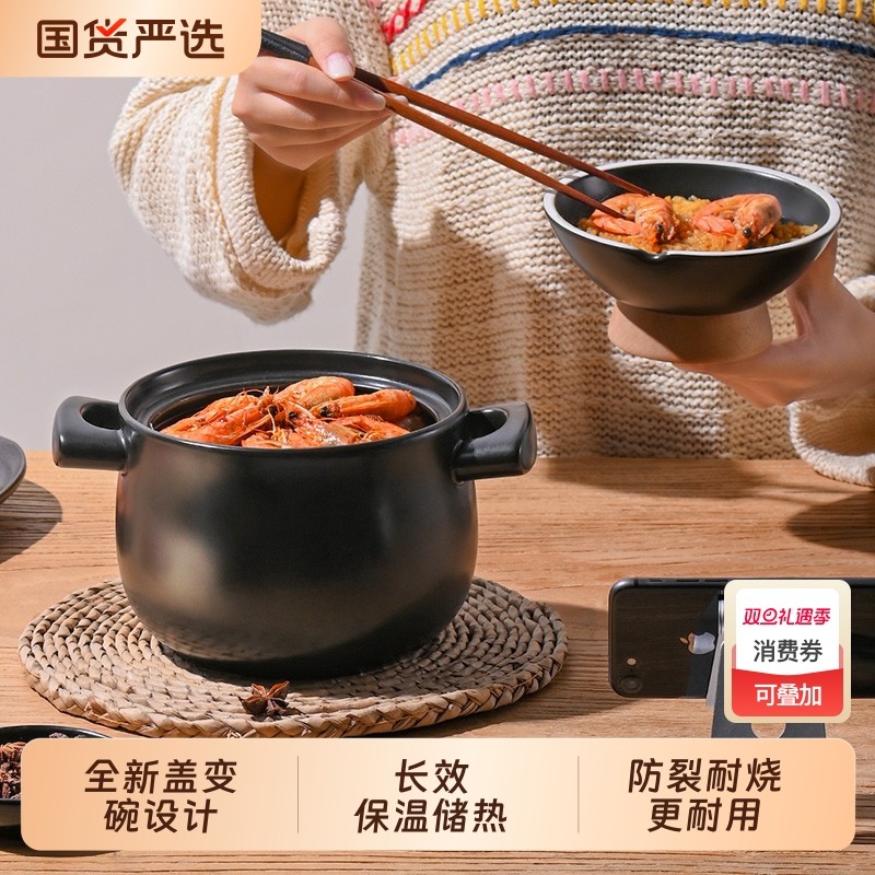 悦味砂锅煲汤炖锅耐高温不易裂焖锅盖变碗煤气灶适用