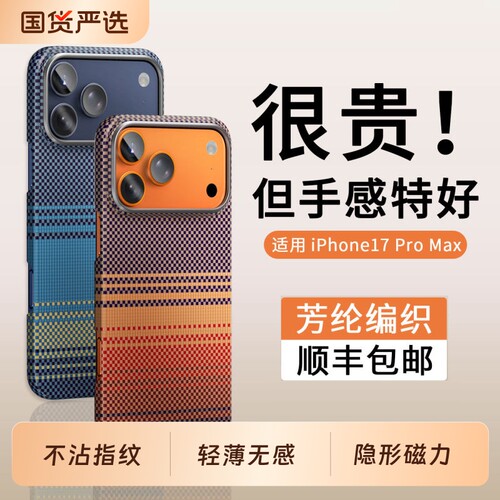 带上手机壳跟没带一样