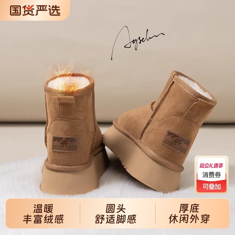 奥古狮登雪地靴女冬季加绒加厚2025新款厚底防滑真皮东北棉鞋短靴