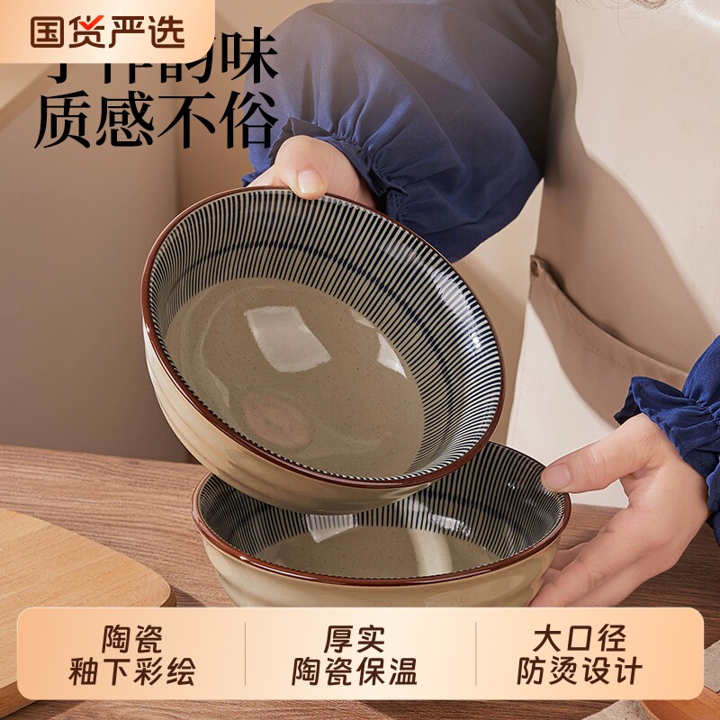 日式复古陶瓷面碗家用拉面碗大碗简约釉下彩餐具斗笠碗汤面碗双耳图片
