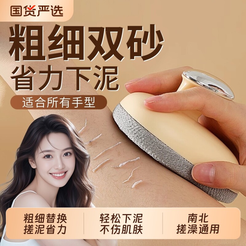 手握式搓澡刷女男士专用强力搓泥洗澡擦背神器家用去角质搓澡巾